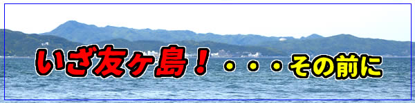 ファイル名: 160525_top1.jpg
ファイルサイズ: 27.5KB 160525_top1