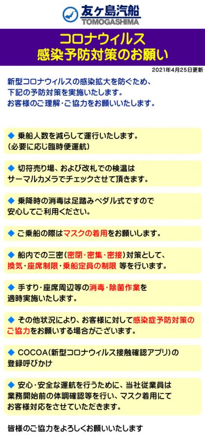 ファイル名: corona20210427.jpg
ファイルサイズ: 195.8KB
→クリックで元のサイズを表示 corona20210427