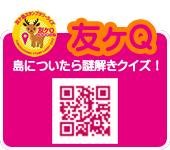 �F���p�@���ɂ����������N�C�Y�I